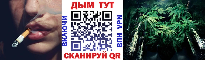 Наркошоп Катайск Галлюциногенные грибы  Кокаин  СОЛЬ  ссылка на мегу вход  МЕФ  Гашиш  Каннабис 