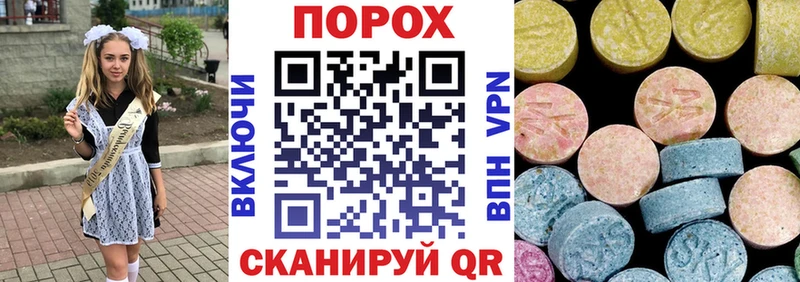 АМФЕТАМИН 97%  купить наркоту  Катайск 