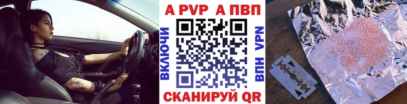 A PVP мука  Катайск 