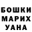 Канабис сатива Andry Molotok