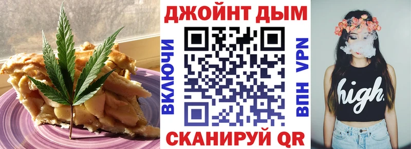Печенье с ТГК конопля  продажа наркотиков  Катайск 