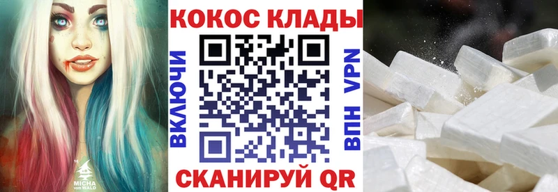 Cocaine Перу  Катайск 