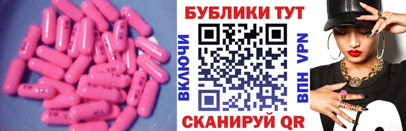 Экстази mix  как найти закладки  hydra ссылки  Катайск 