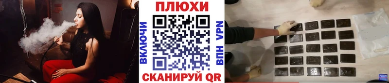ГАШ хэш Катайск