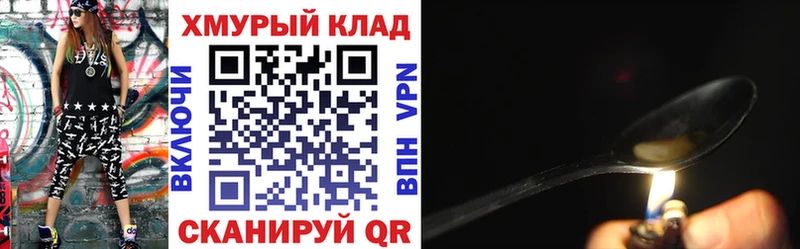 Героин герыч  наркошоп  Катайск 