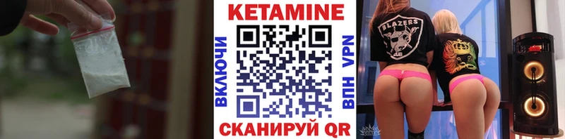 Кетамин VHQ  сайты даркнета наркотические препараты  Катайск 