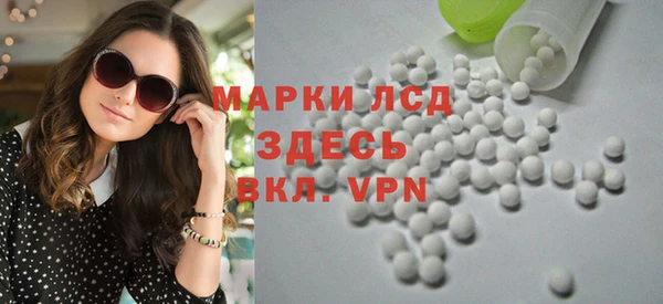 амфетамин Алексин