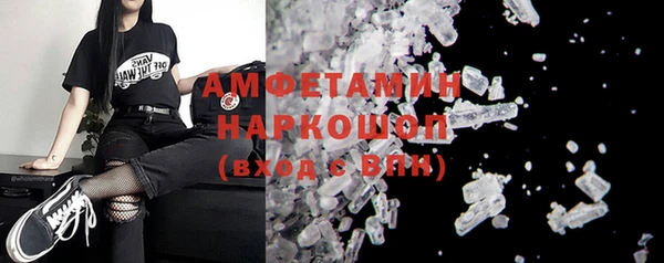 синтетический гашиш Алексеевка