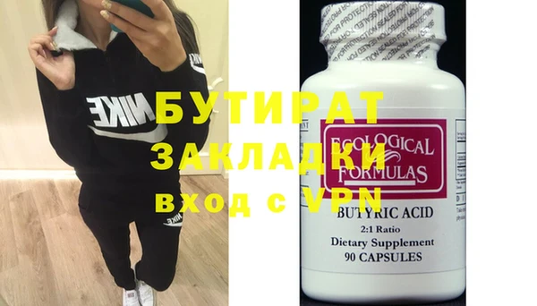 амфетамин Алексин