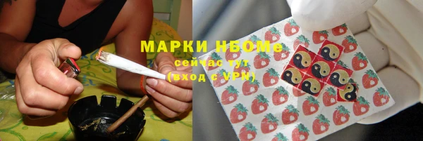 амфетамин Алексин