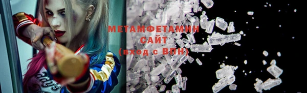 амфетамин Алексин