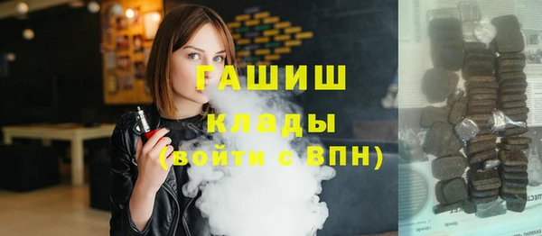 амфетамин Алексин