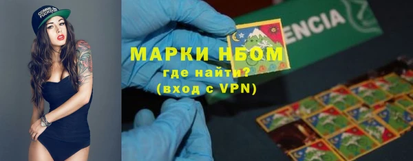 синтетический гашиш Алексеевка