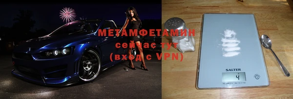 амфетамин Алексин