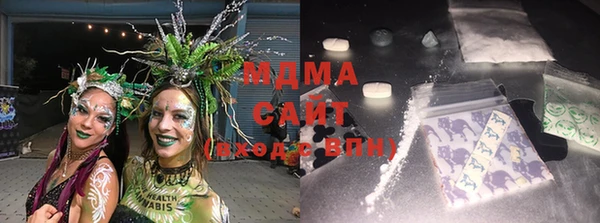 MDMA Абаза