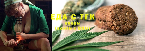 амфетамин Алексин