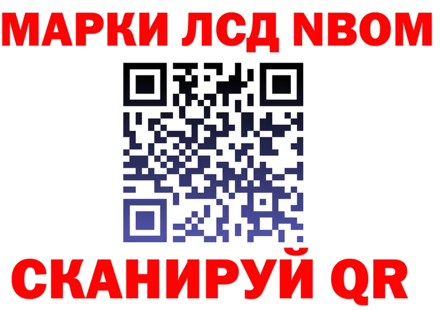 МЕФ кристаллы зеркало площадка MEGA Катайск