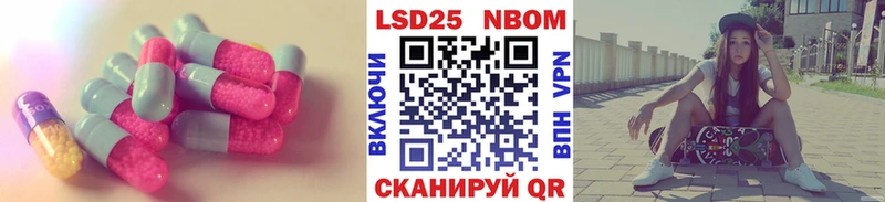 LSD-25 экстази ecstasy  купить  сайты  OMG   сайты даркнета клад  Катайск 