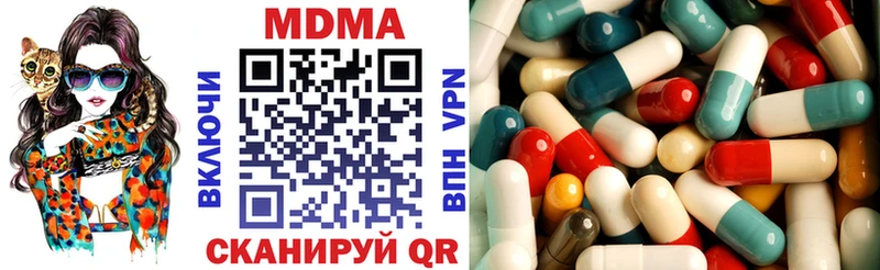 МДМА VHQ  сколько стоит  Катайск 
