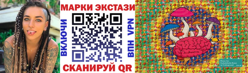 Марки 25I-NBOMe 1,8мг Катайск