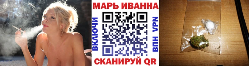 Шишки марихуана гибрид  нарко площадка Telegram  Катайск 